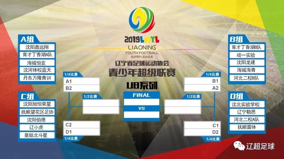 涓烘ⅵ鍚埅绡悆,涓烘ⅵ鍚埅2011