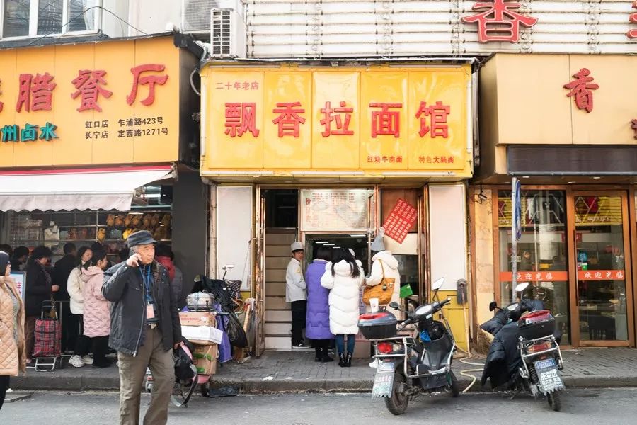 上海虹口十大面馆排名,虹口老面馆哪家好吃