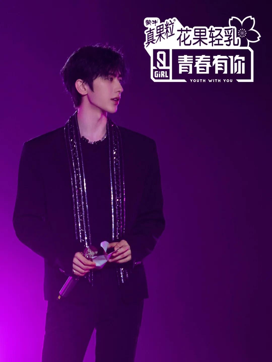 方便买||青你2除了种草漂亮妹妹，导师同款竟然也值得一看！