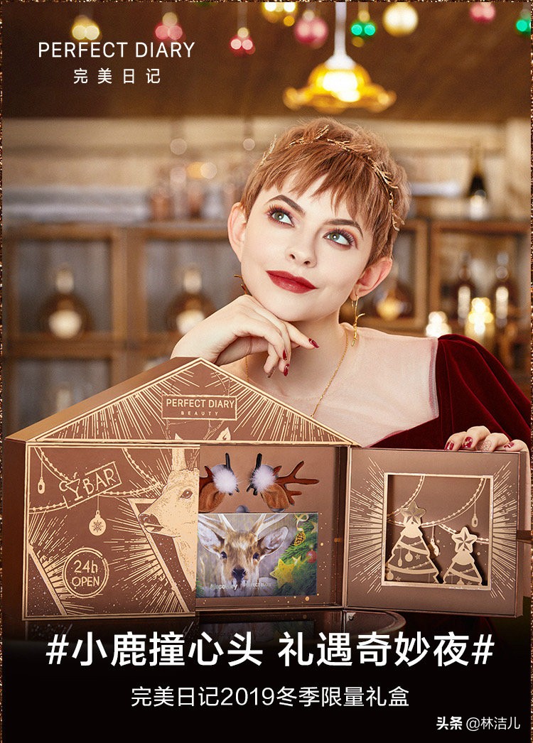 迪丽热巴同款彩妆,迪丽热巴化妆好物推荐