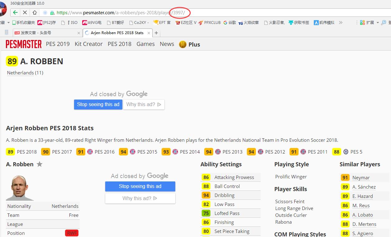 pes2019配置要求高,pes2019能调难度吗