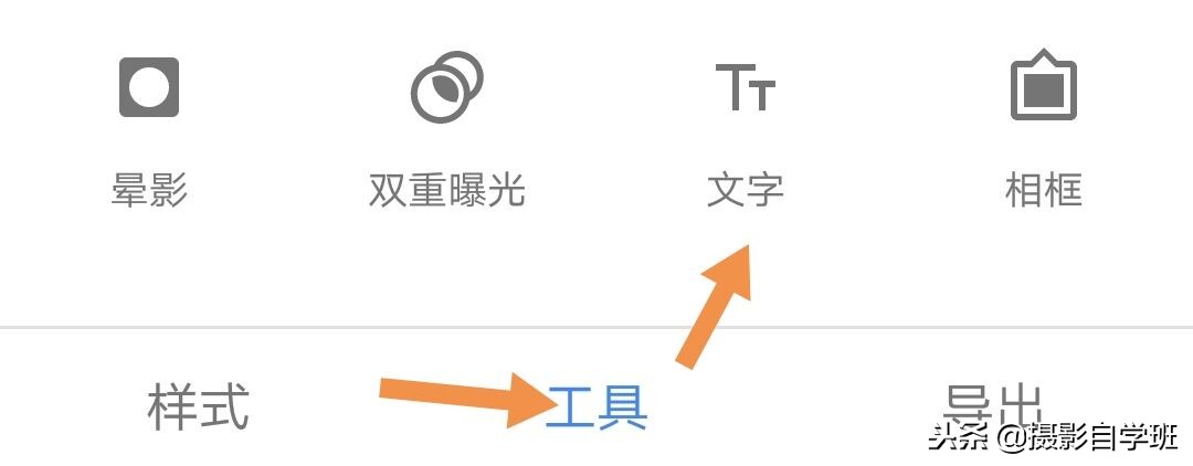 照片加头像怎么制作,照片相框制作手机软件