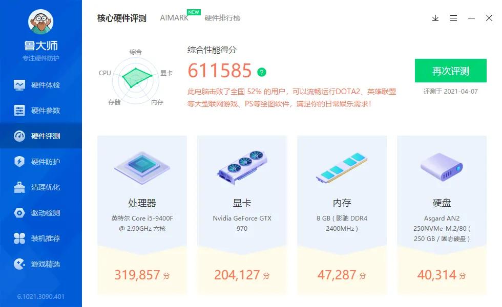 gtx970显卡电脑配置,影驰gtx970系列显卡