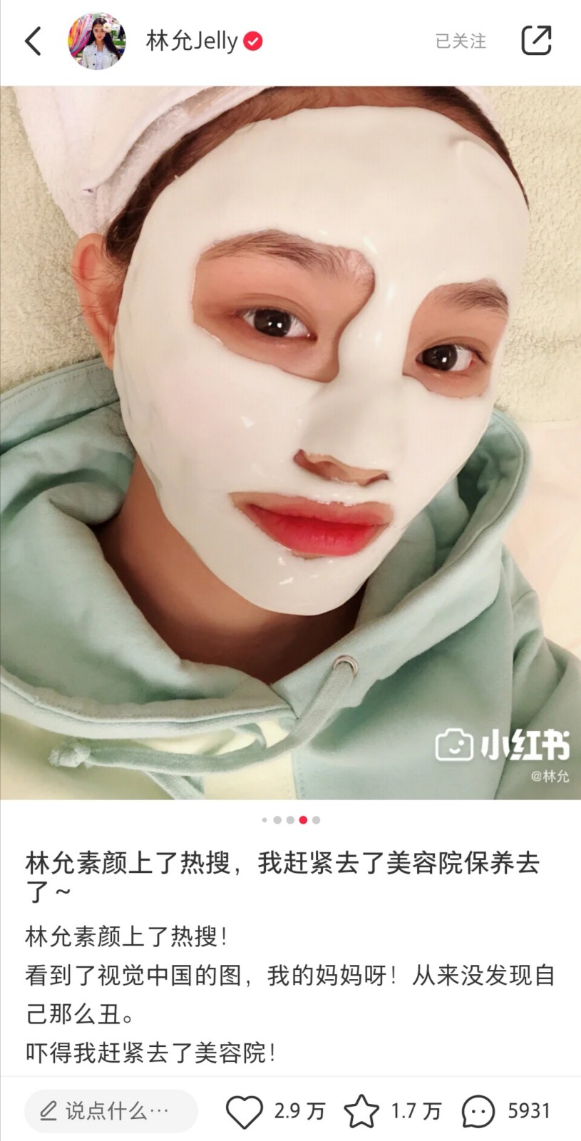 林允同款面膜安瓶,林允同款安瓶面膜