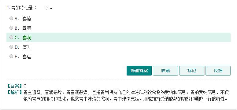 2021年执业助理医师实践考试真题,2021年中医执业助理医师笔试题库
