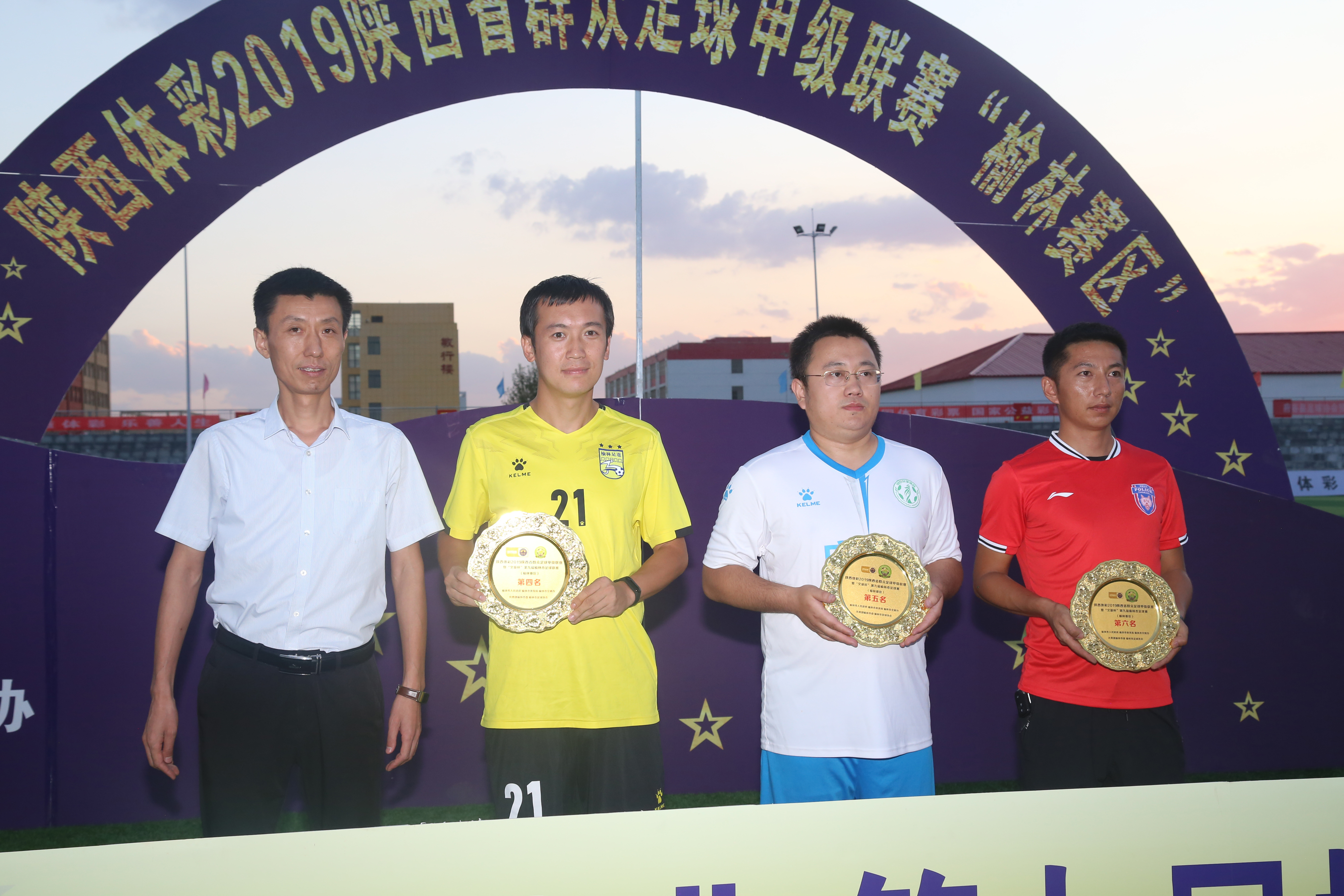 大结局？NO，榆林足球，在路上……