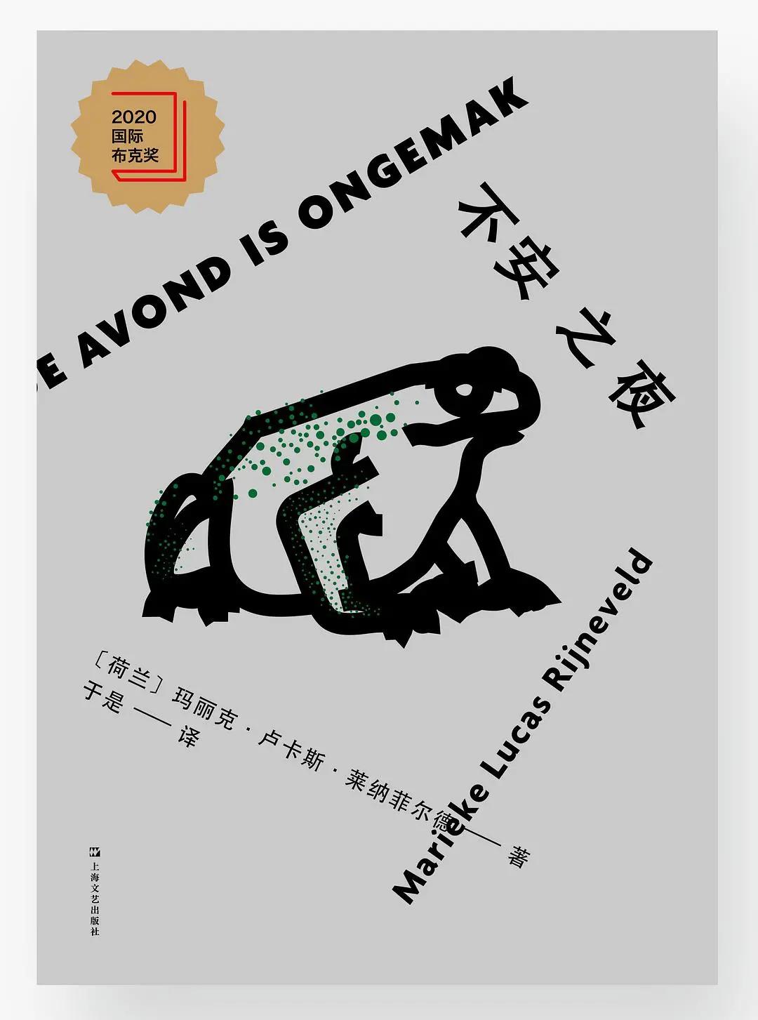 十一不出门,十一不出门待家里