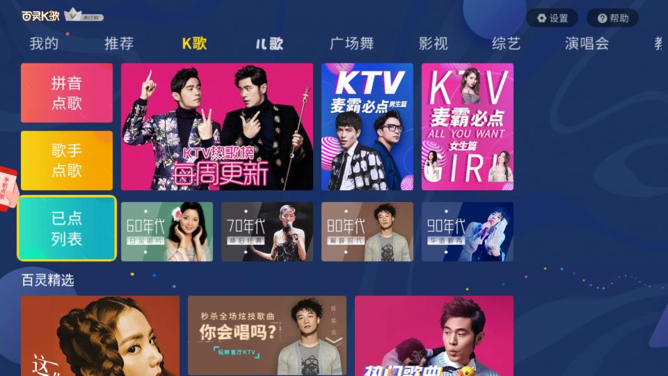 雷鸟r625c电视不用遥控器怎么开,雷鸟电视vrr怎么开