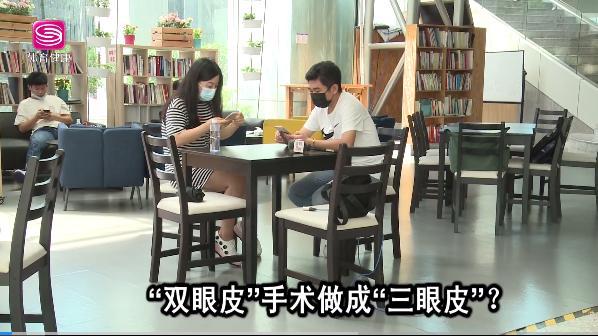 双眼皮变成三眼皮怎么变回双眼皮,双眼皮变成三眼皮可埋线修复吗