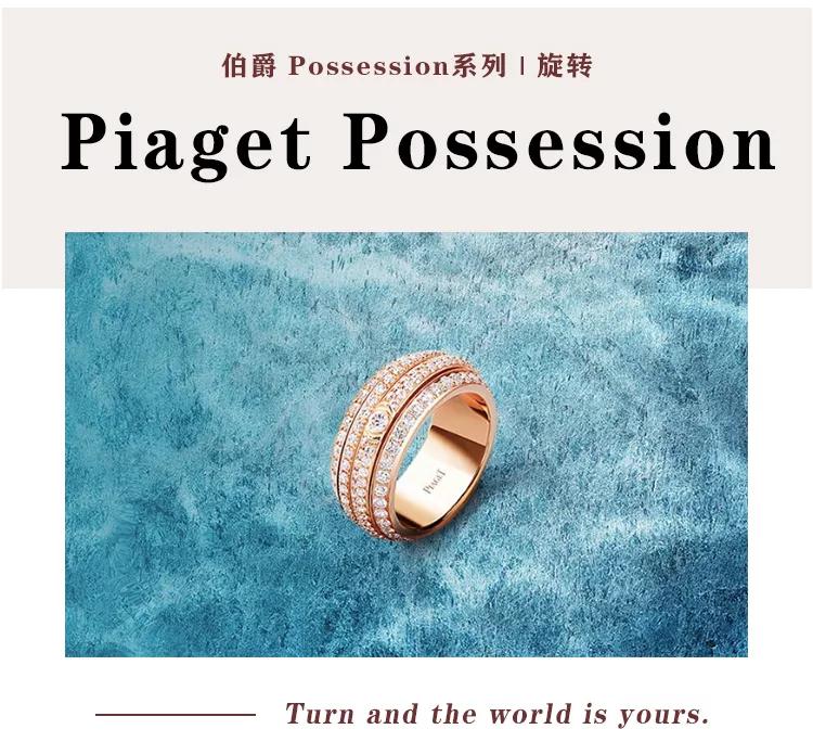 珠宝能在身上动？不稀奇，几百年前就有了