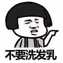 不要盲目剪网红发型,别盲目剪头