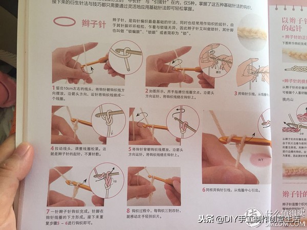 钩针编织基础知识视频,钩针编织零基础入门