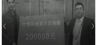 大爱无疆善行天下,大爱无疆善行天下完整版