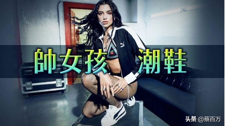 gd球鞋,gd带红的小雏菊