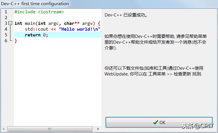c语言编译器推荐,c语言编译器是一种什么系统
