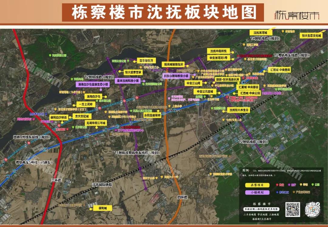 沈抚育才实验南边地块,沈抚新区省实验学区规划