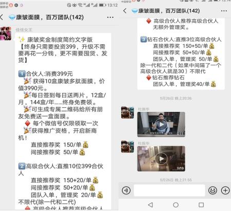 康皱面膜是正品吗,康皱面膜的效果