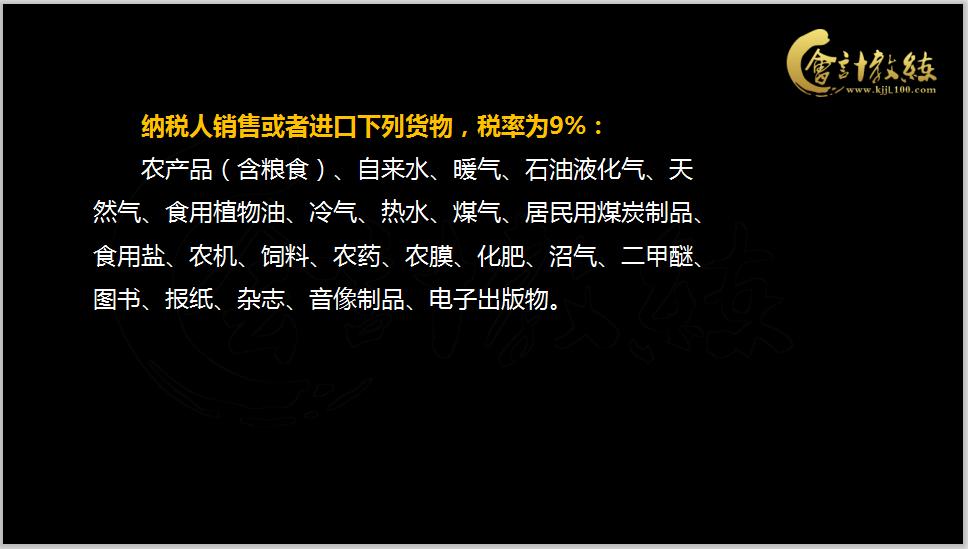 会计十年做账技巧,十年财会做账秘诀
