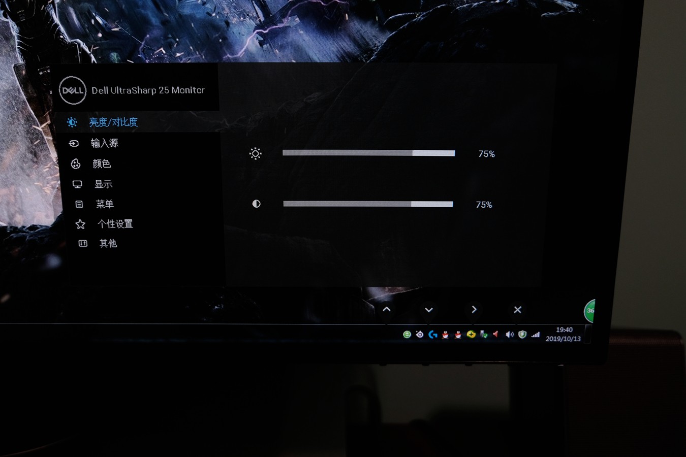 戴尔u2515h显示器评测,戴尔u2518dr