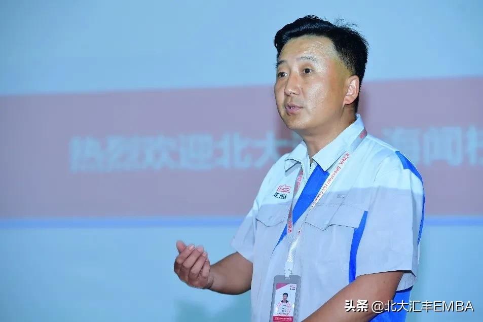 北大汇丰金融硕士导师海闻,北大汇丰商学院海闻