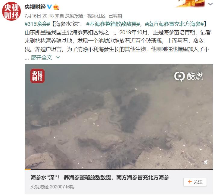 315孕妇dha黑榜全名单,央视315黑榜孕妇dha全名单