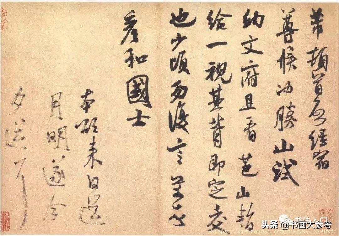 书法布白,只有米芾才能玩得眼花缭乱,独树一帜