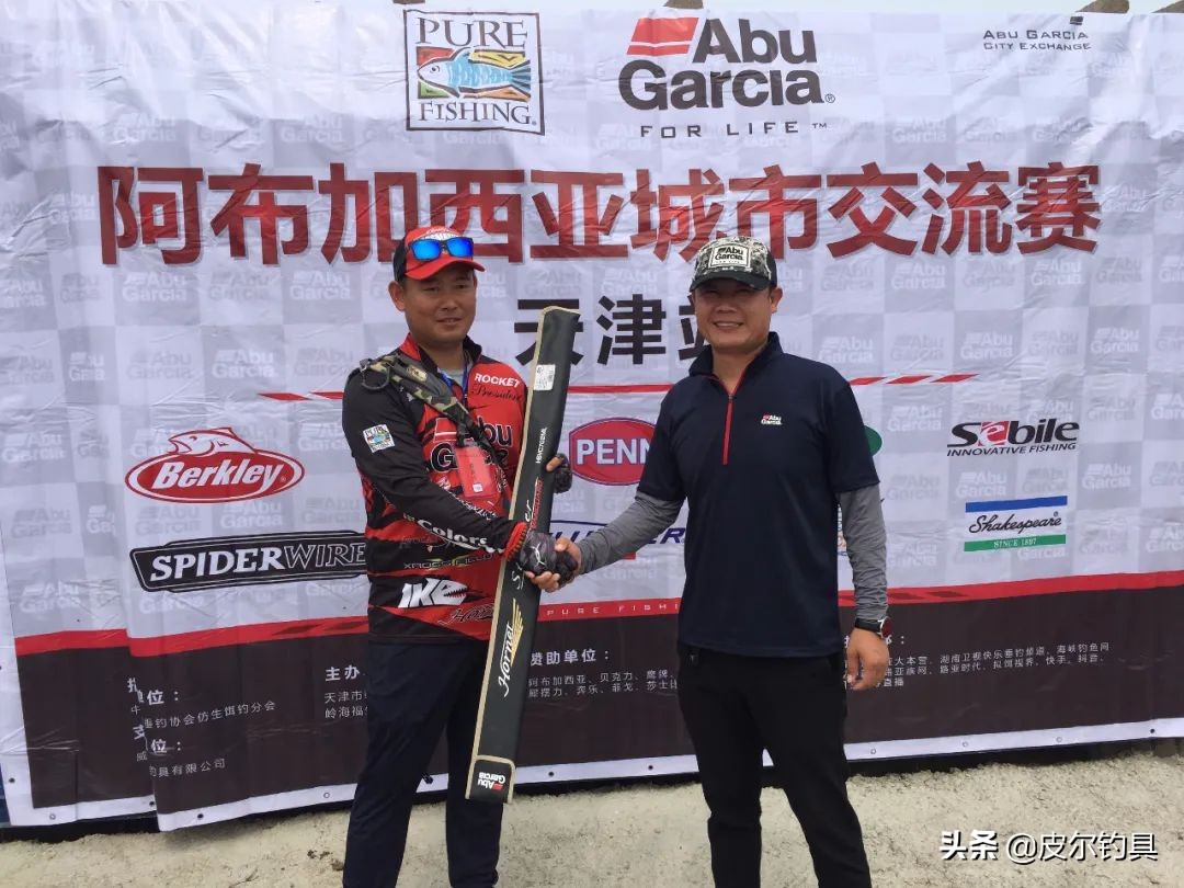 皮尔钓具直播,皮尔阿布钓具