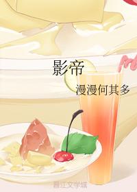 漫漫何其多的纯爱小说推文,推文纯爱甜文校园漫漫何其多