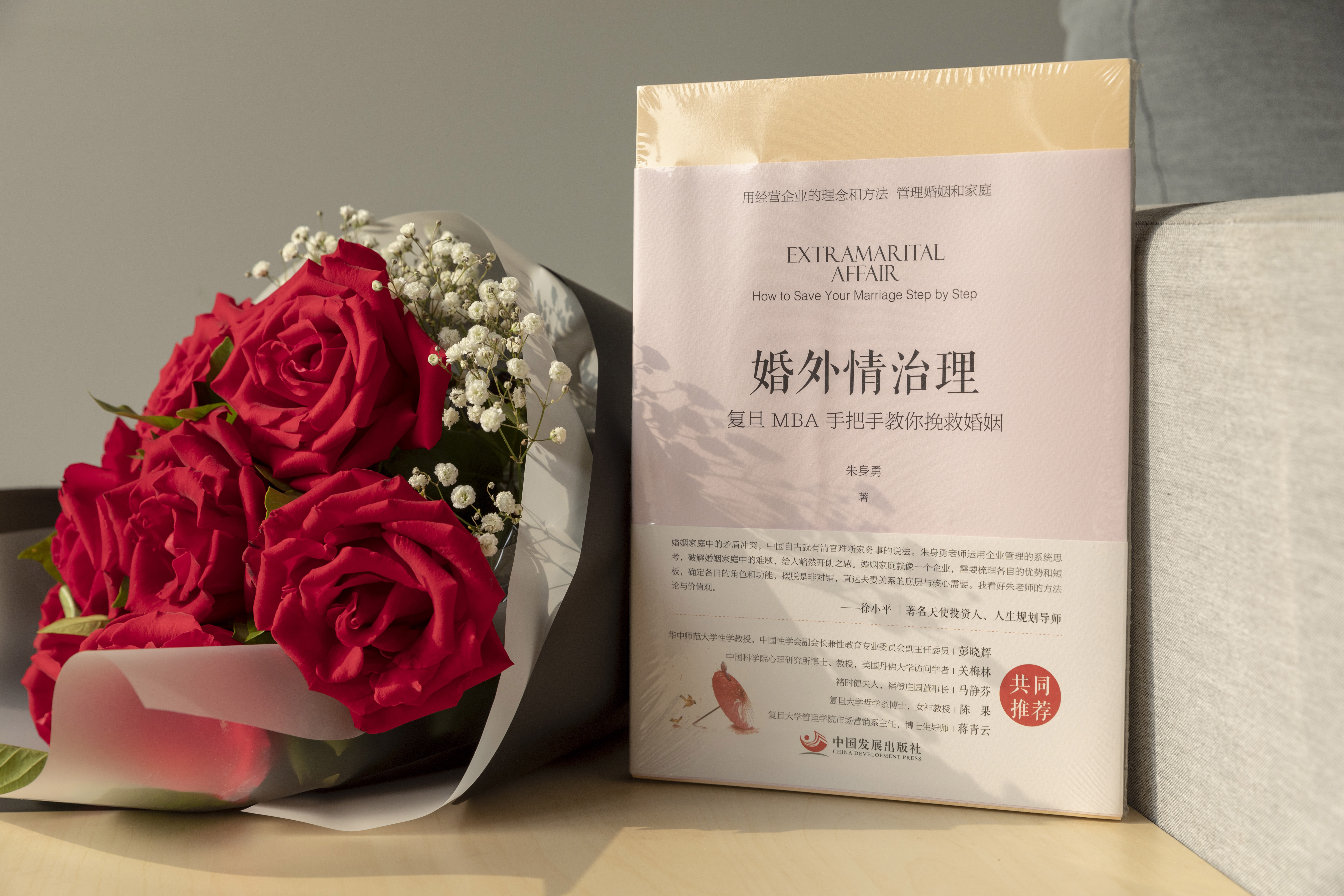 心理学怎么缓解自己情绪,夫妻之间心理疏导方法