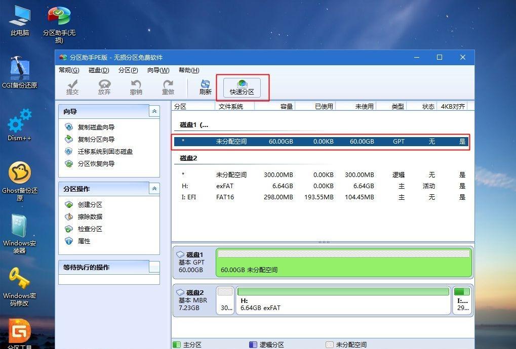如何用u盘装系统开机时按什么键,如何用u盘装系统教程