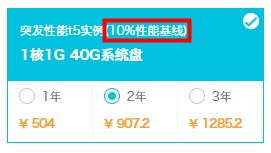 新手建站免备案服务器,搭建web服务器需要的知识