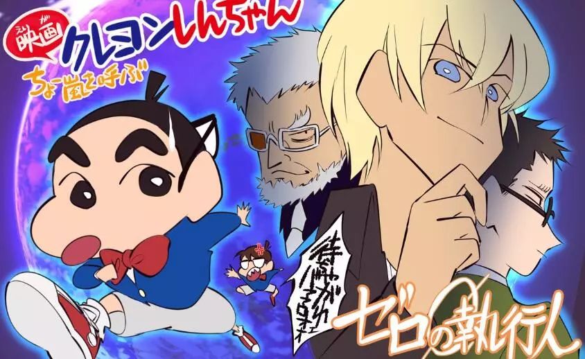 当柯南遇上蜡笔小新图片,毛利兰柯南接吻