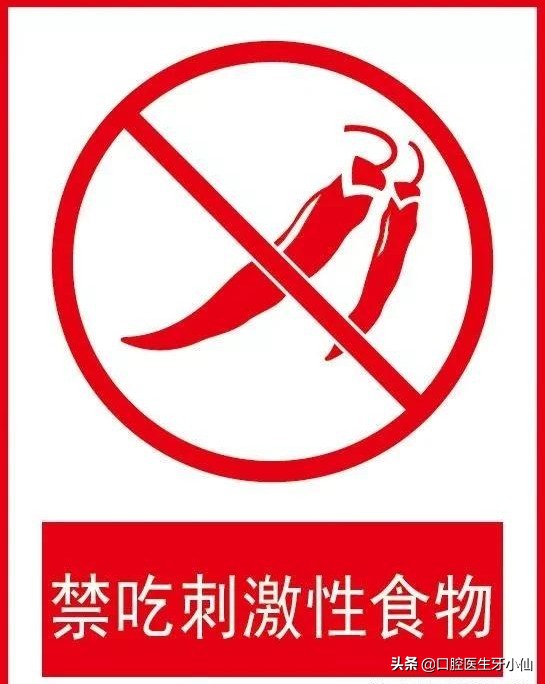 拔牙流血过程,拔牙后出血自我处理小妙招