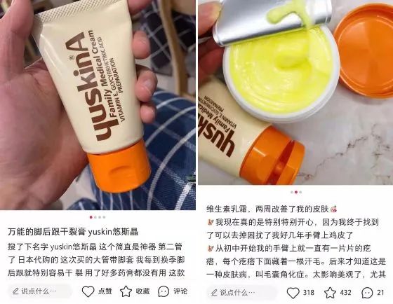 日本蜂王乳面霜,日本的霜好用不过敏干性皮肤用