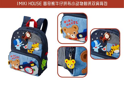 MIKI HOUSE儿童节礼物清单,有礼物的六一最快乐