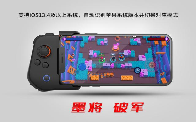 ios怎么用xbox手柄玩荒野乱斗,能用手柄玩荒野乱斗的游戏