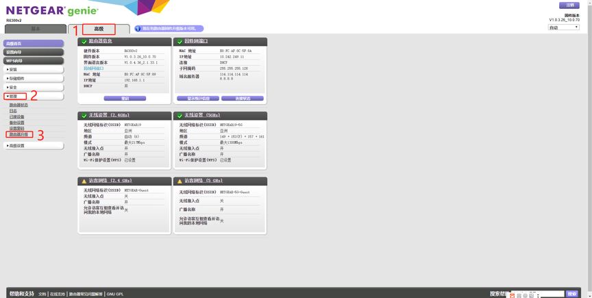 wr842n路由器刷openwrt,rw3000路由器刷openwrt