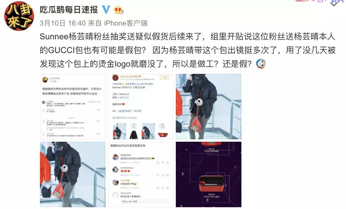 冒充周杰伦直播骗钱,社交账号被冒充骗人