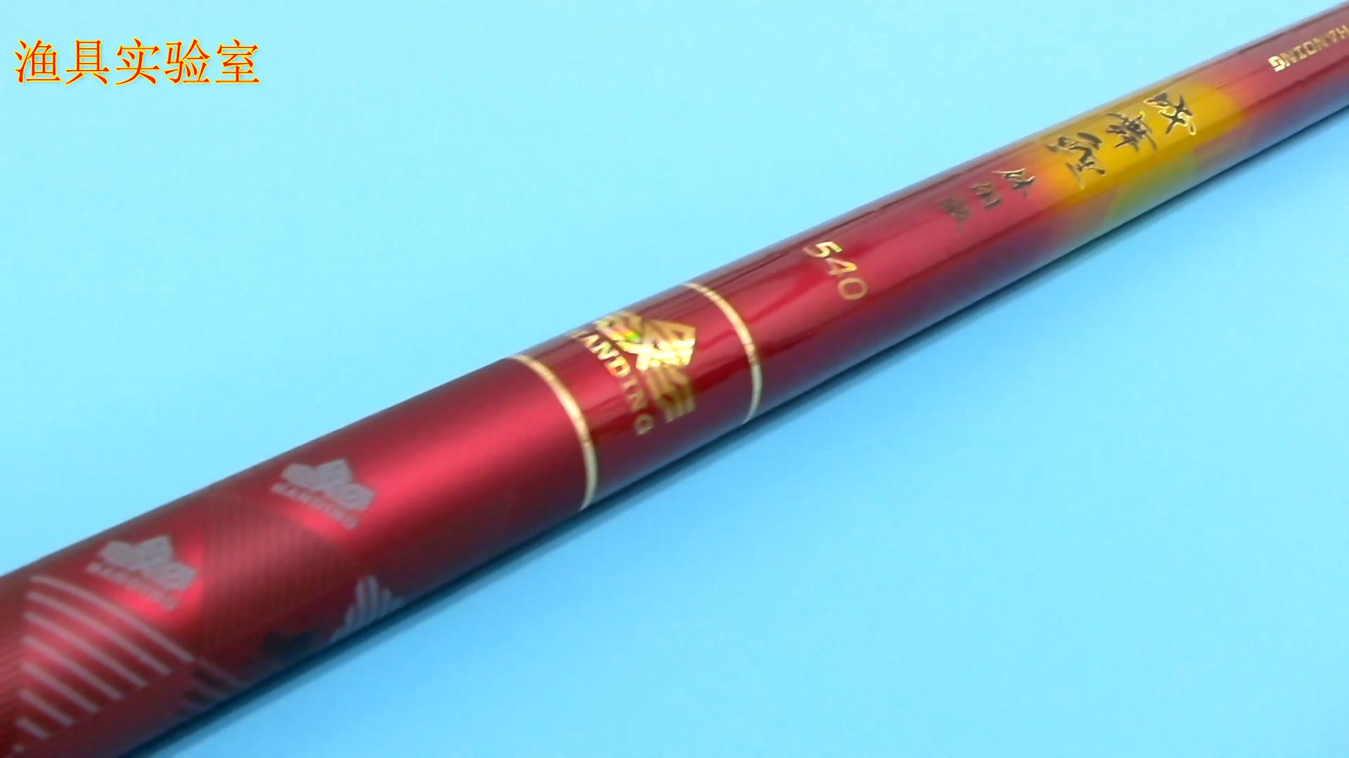 汉鼎战哪一款鱼竿好,鱼竿测试汉鼎战舞鲤