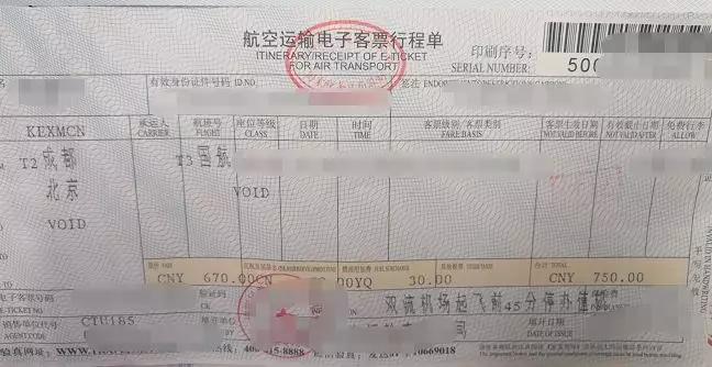 哪些普通发票可以作为进项税抵扣,什么样的发票可以抵扣进项税