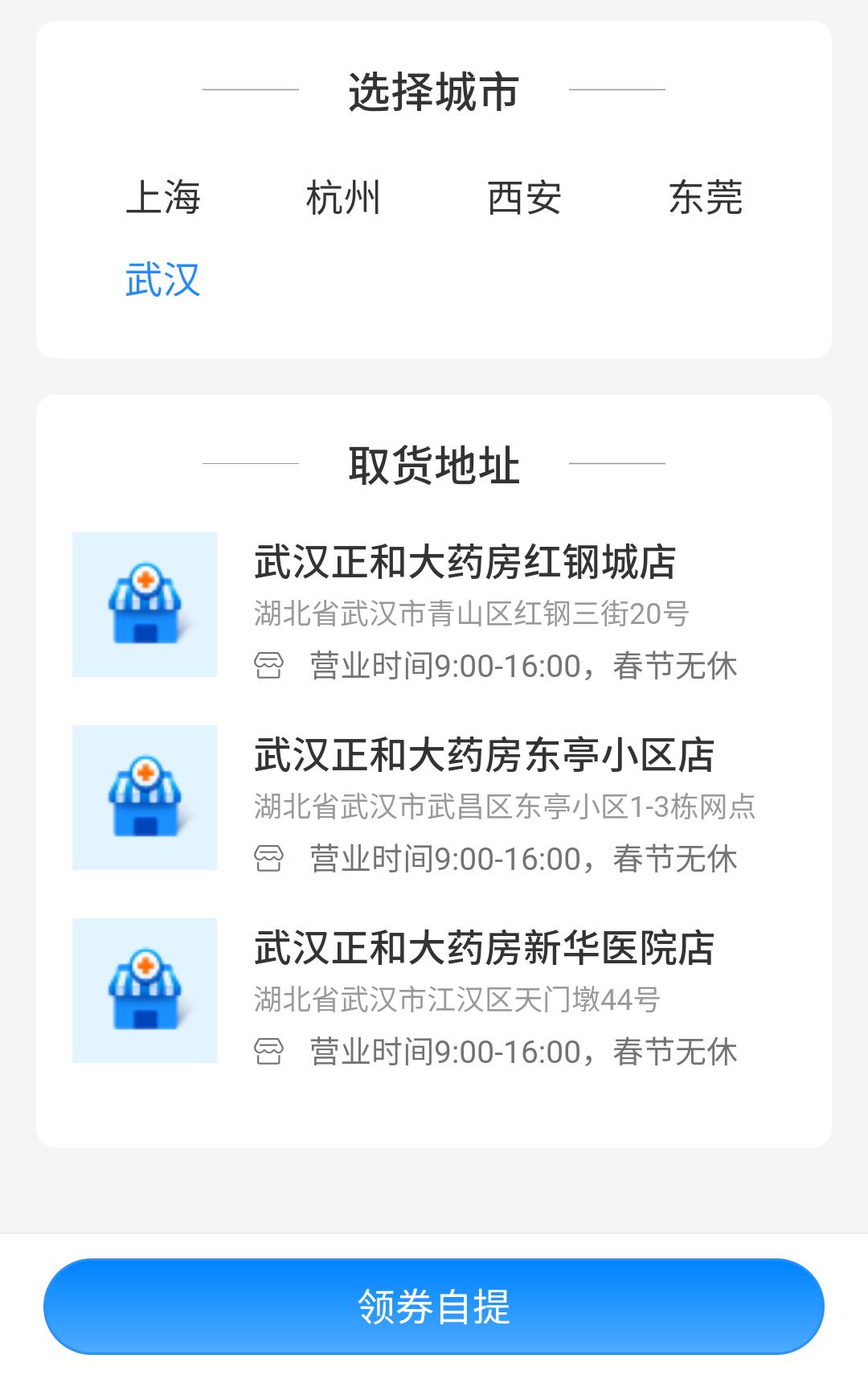 在哪里买口罩靠谱又实惠,哪里还有口罩现货