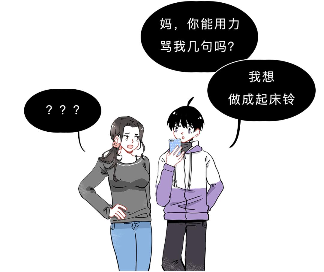 究竟怎样才能早起不困啊,怎么才能早起不困啊