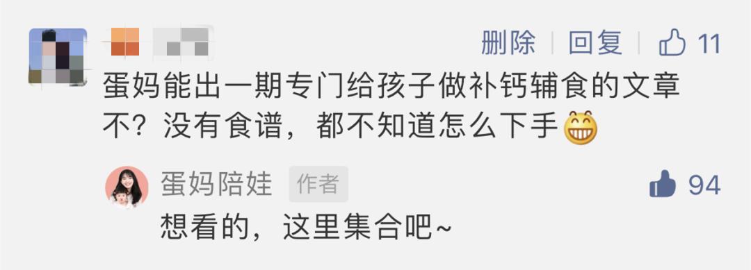 2岁宝宝长胖长高辅食 (一岁宝宝吃什么辅食长高又营养)