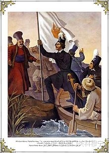 *杀屠**、围城和焦土——希腊独立战争第一阶段的斗争