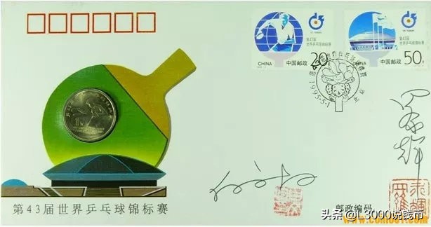 【邮币封学习】你想要的邮币封都在这儿了！