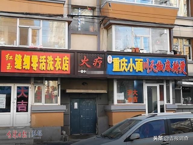 权健被办的真实原因,权健现状如何