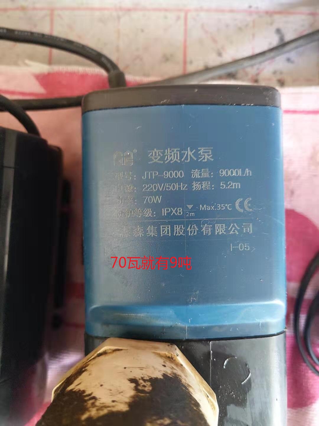 龟缸用多少w水泵好,鱼菜共生潮汐水泵配置