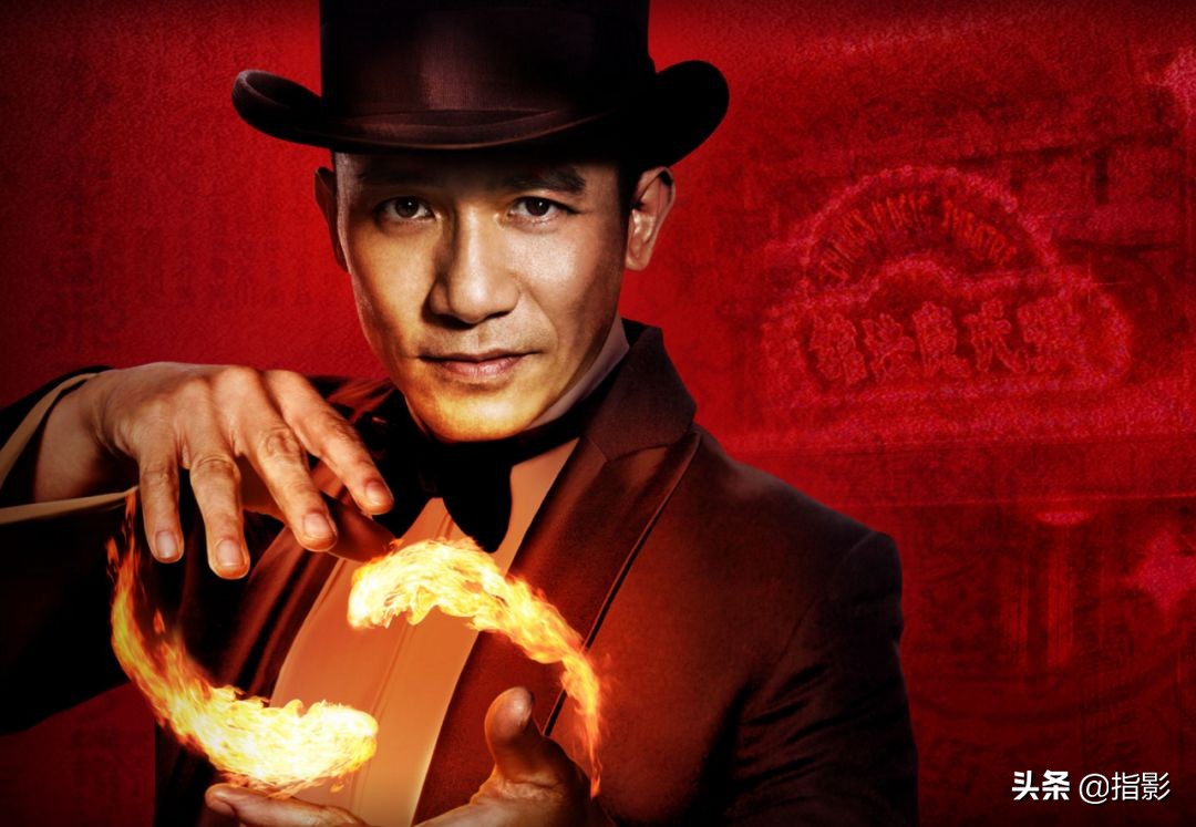 2019年刘德华世界第一等,2019年金鸡奖刘德华影帝