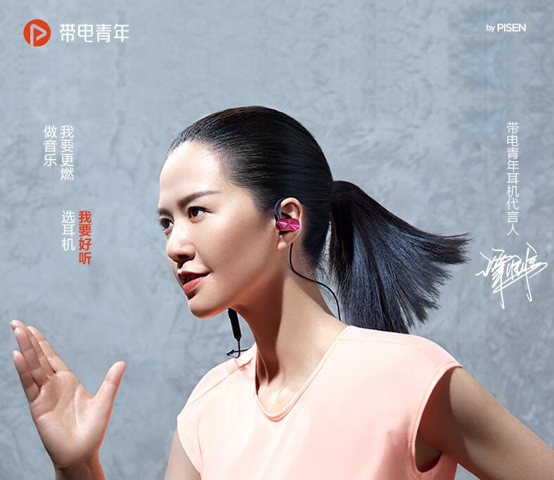 听什么音乐可以测耳机音质,测试耳机必听的歌