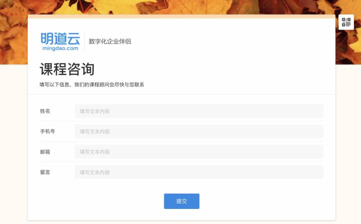 明道云api,明道云openapi介绍